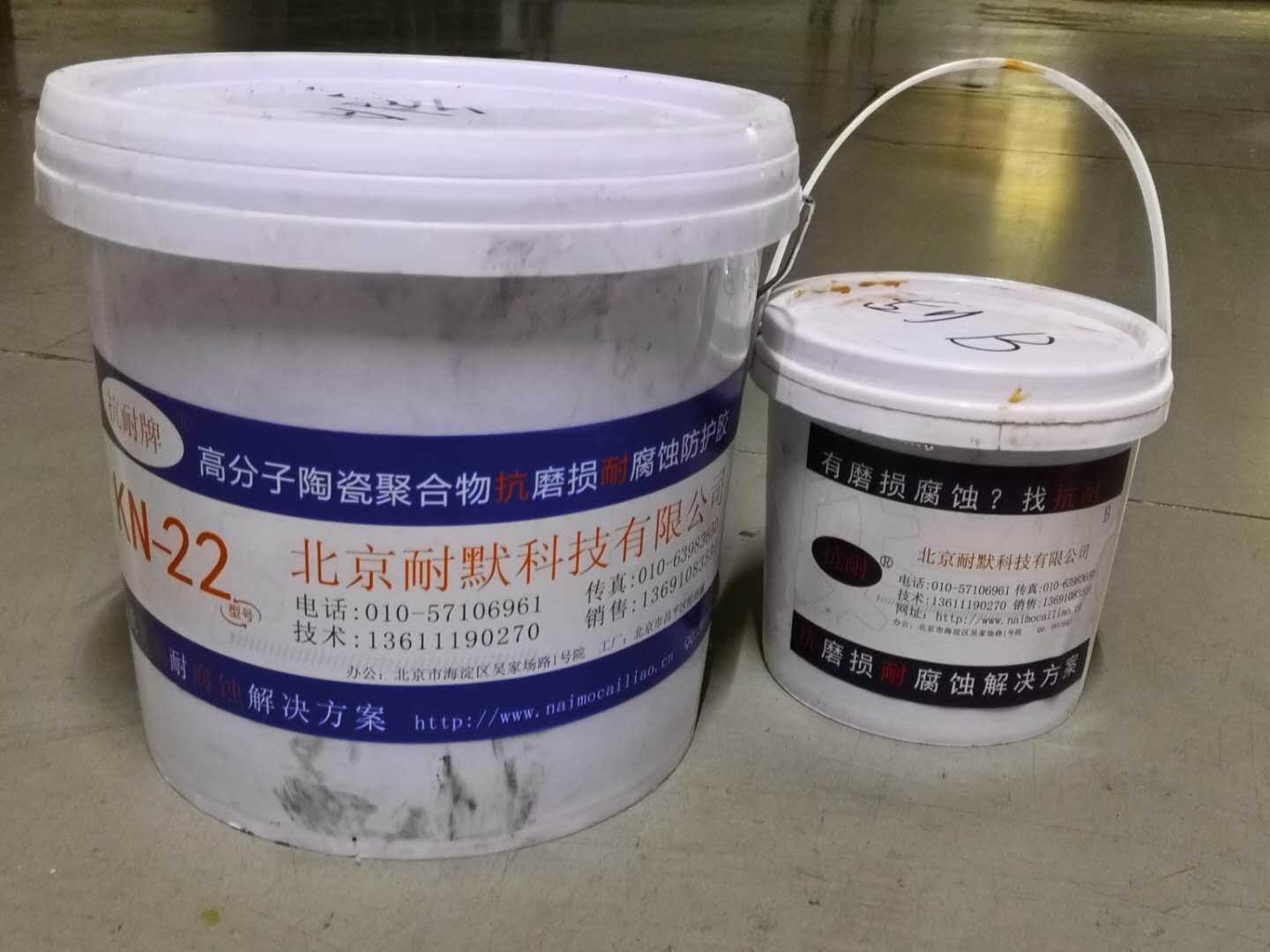 除塵風(fēng)機(jī)防粘灰陶瓷涂料 除塵風(fēng)機(jī)防粘灰陶瓷涂料