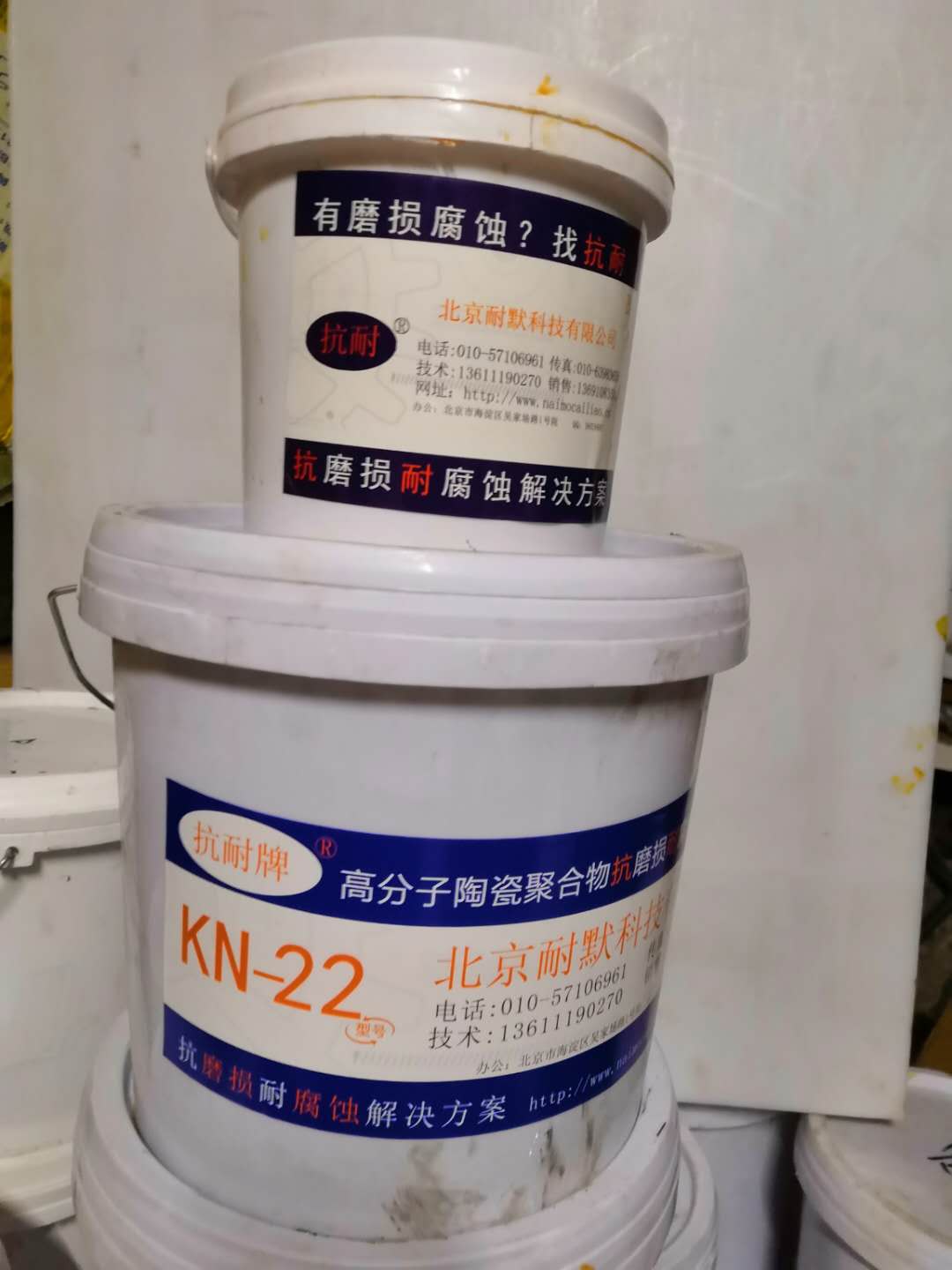 ��ȼ�Է����^��Ϳ��