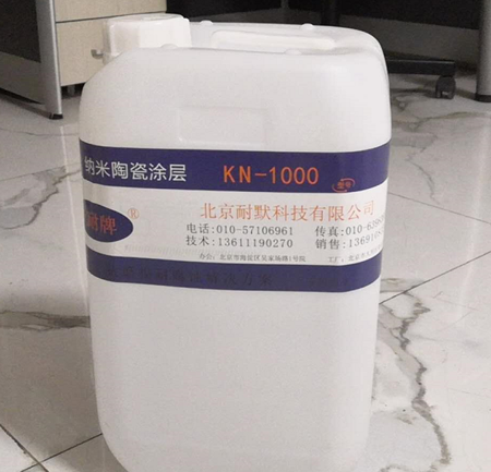 硅溶膠陶瓷涂料 硅溶膠陶瓷涂料